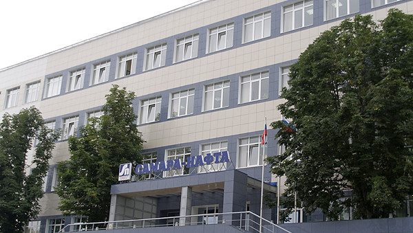 Офис Компании Самара Нафто
