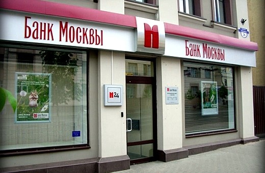 Офисы Банк Москвы